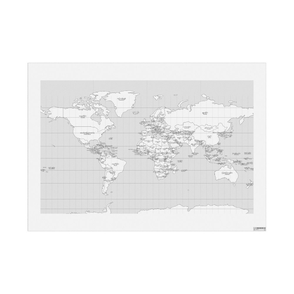 Leskoff World Wall Map (World Map Poster), Burmese/English-Labeled, image 1 of 1