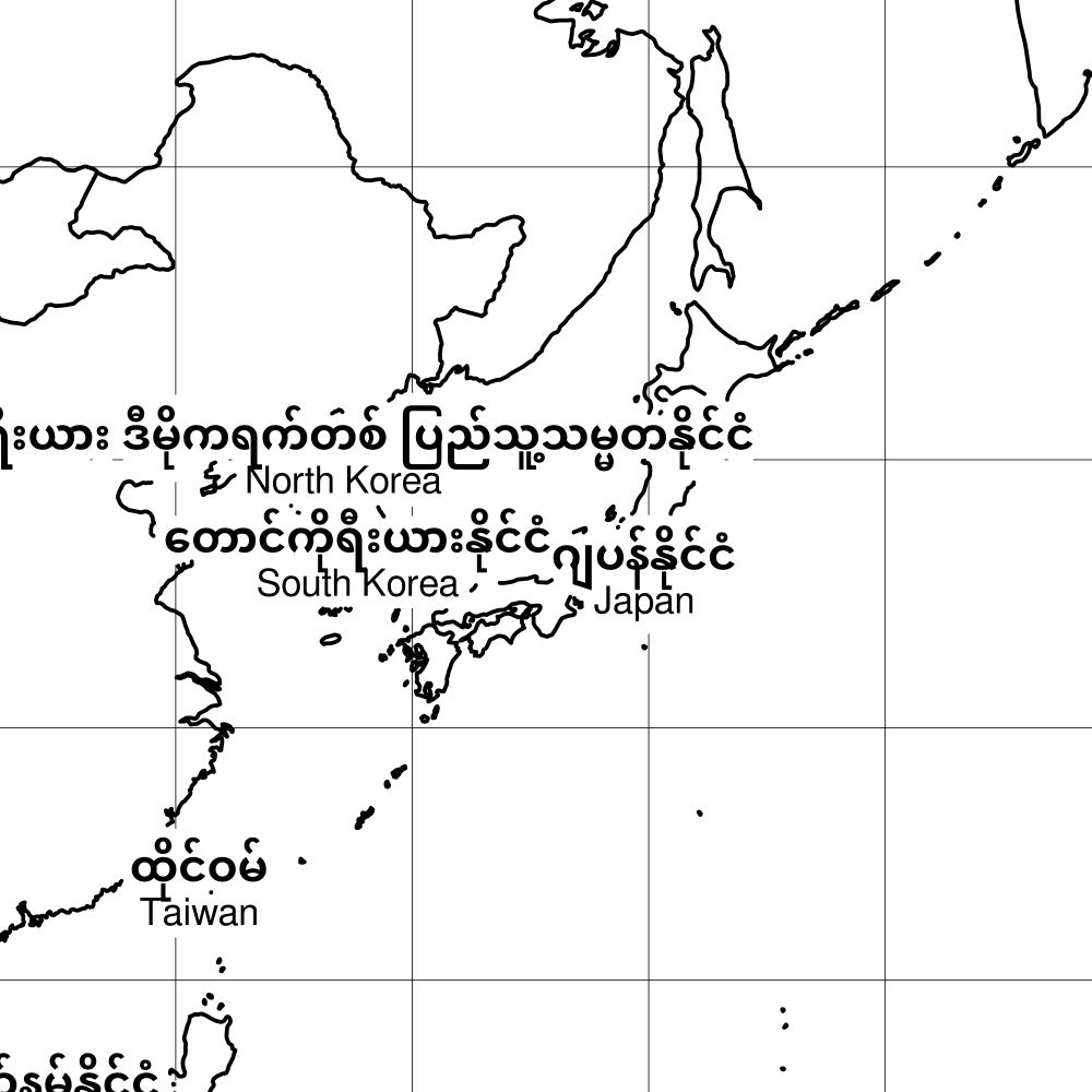 Leskoff World Wall Map (World Map Poster), Burmese/English-Labeled, image 2 of 2