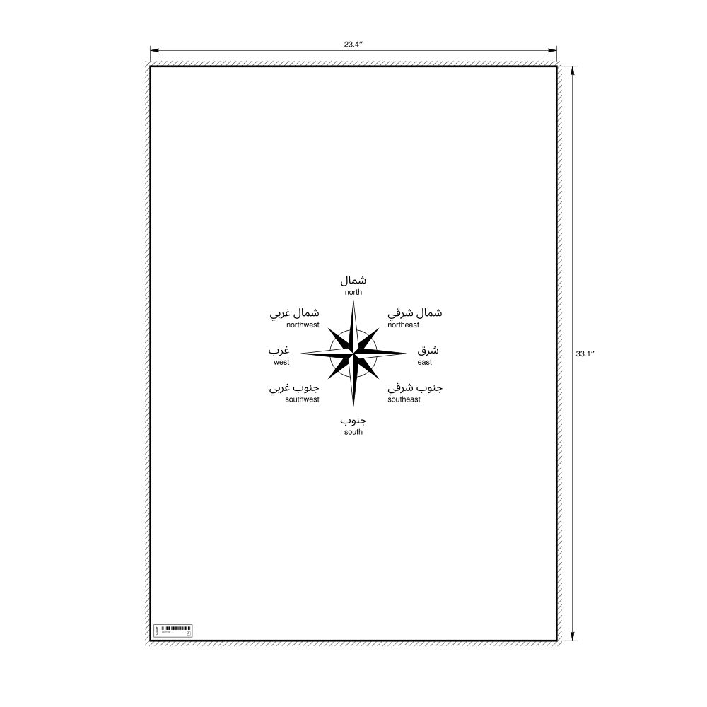 Leskoff Cardinal Directions Poster, Arabic/English-Labeled, image 1 of 2