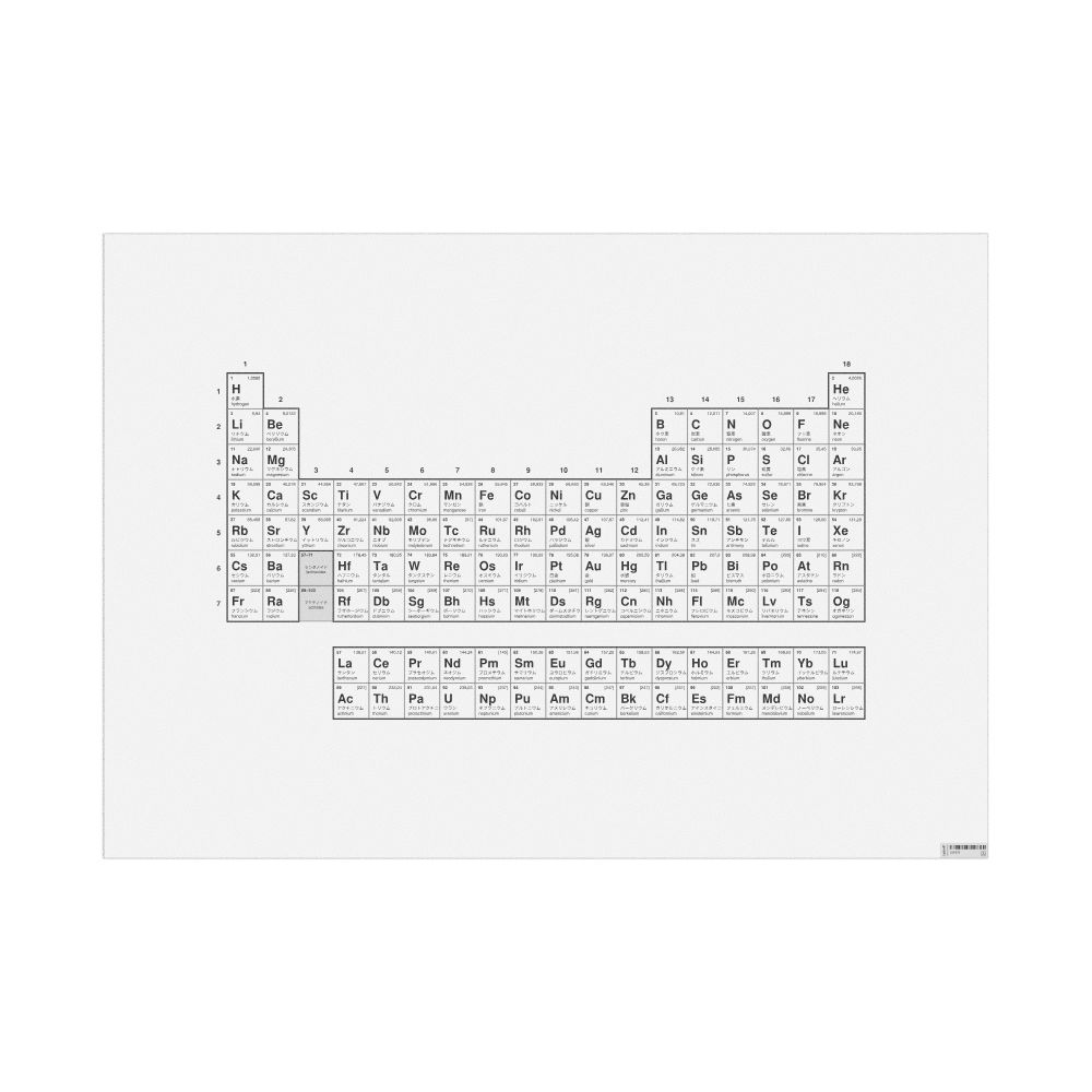 Leskoff Periodic Table Chart, 18-Column Layout, Japanese/English-Labeled, 33.1 x 23.4 in (84.1 x 59.4 cm, Poster / Wall Chart), image 1 of 1