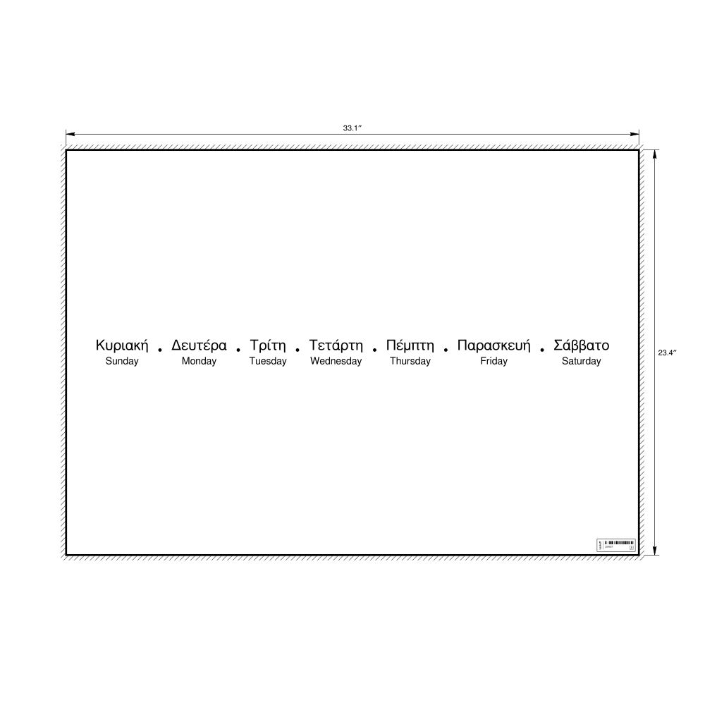 Leskoff Days of the Week Poster, Greek/English-Labeled, image 1 of 1