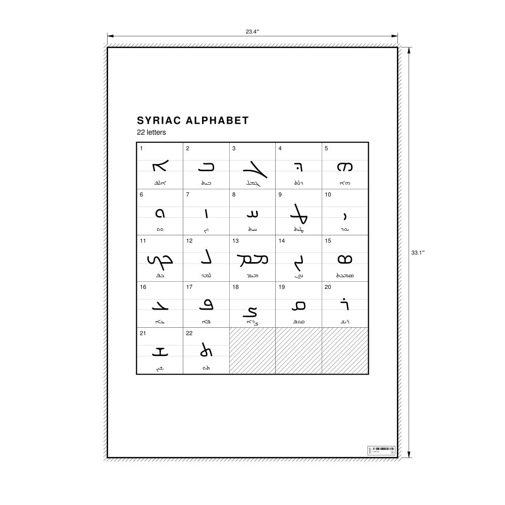 Leskoff Syriac Alphabet Chart, 23.4 x 33.1 in (59.4 x 84.1 cm, Poster / Wall Chart), image 1 of 2