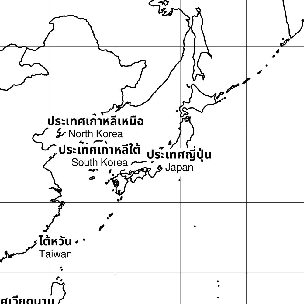 Leskoff World Wall Map (World Map Poster), Thai/English-Labeled, image 2 of 2