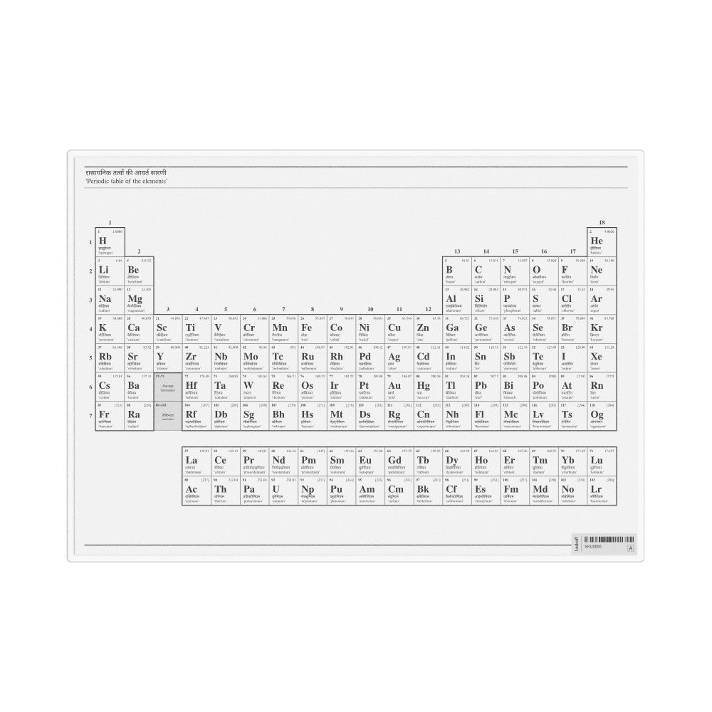 Leskoff Hindi Periodic Table, Desk Chart, 11.7 x 8.3 in (29.7 x 21.0 cm), image 1 of 1