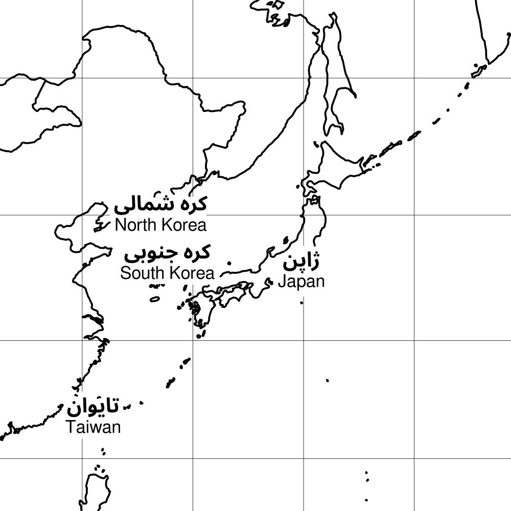 Leskoff World Wall Map (World Map Poster), Persian/English-Labeled, image 2 of 2