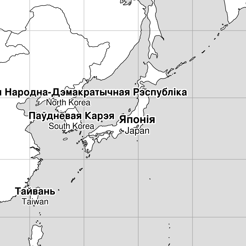 Leskoff Belarusian-Language Map of the World image 2 of 2