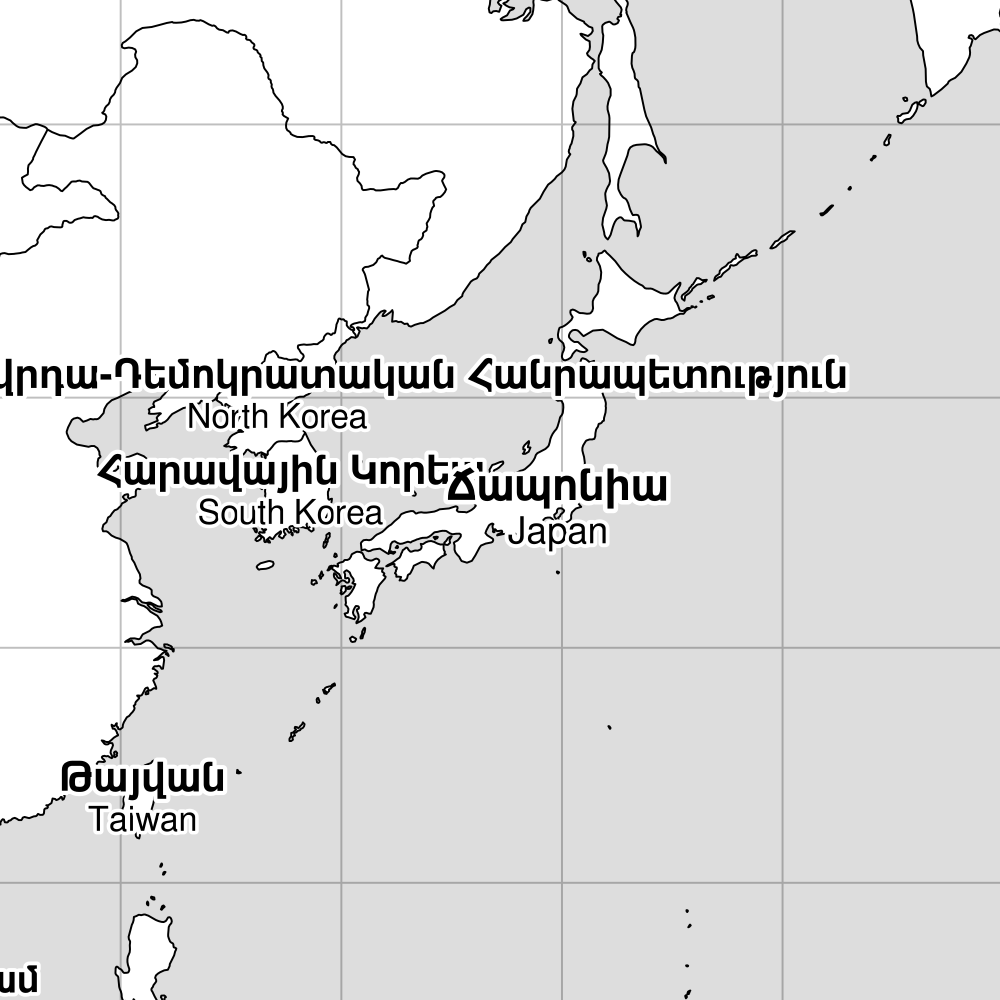 Leskoff Armenian-Language Map of the World image 2 of 2