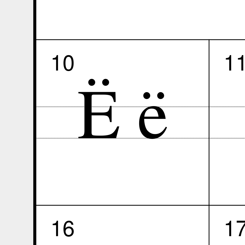 Leskoff Kildin Sámi Alphabet image 2 of 2